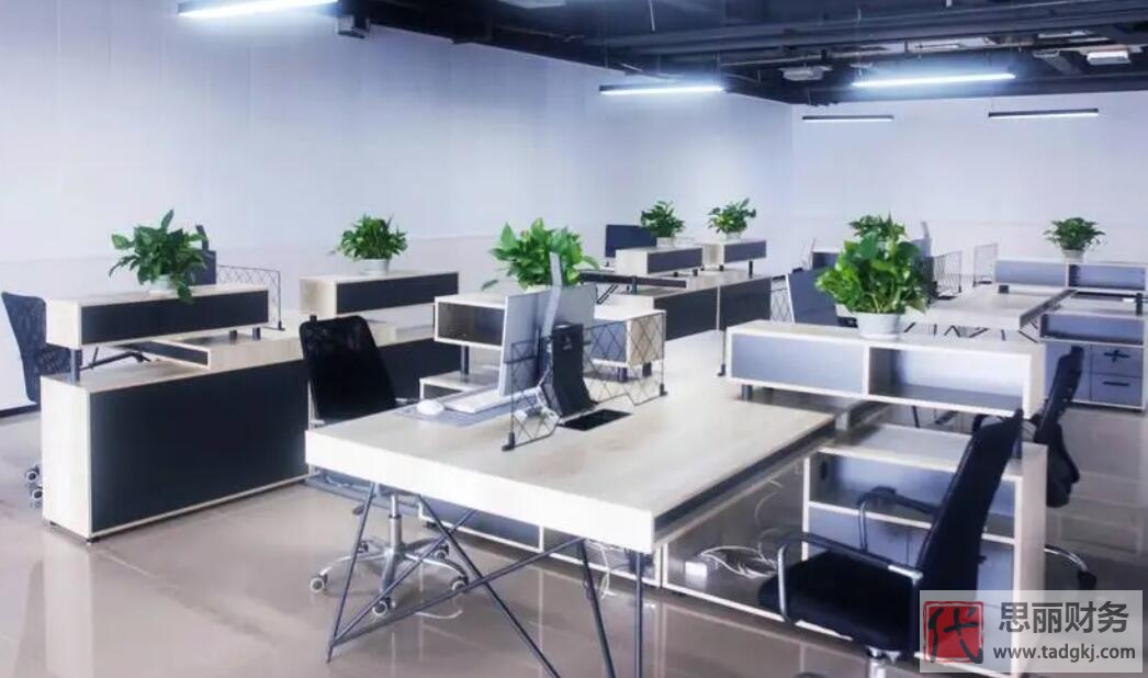 注冊(cè)公司流程和費(fèi)用（新手必看，開(kāi)公司經(jīng)驗(yàn)分享）