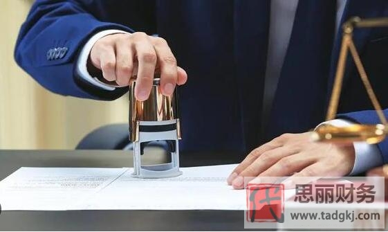 注冊公司需要多少錢？（每年需要繳哪些費用，你知道嗎？）