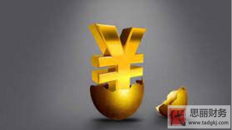 注冊資金多少有什么區(qū)別？（當(dāng)中存在的風(fēng)險，你知道嗎？）