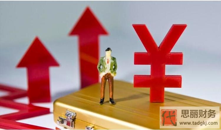 公司注冊(cè)資本怎么寫？（各行業(yè)最新要求詳細(xì)整理）