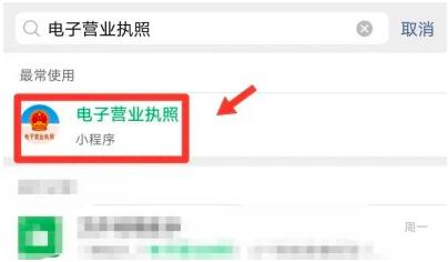 怎么查自己名下是否注冊(cè)了公司?（你的身份信息是否被盜用？）