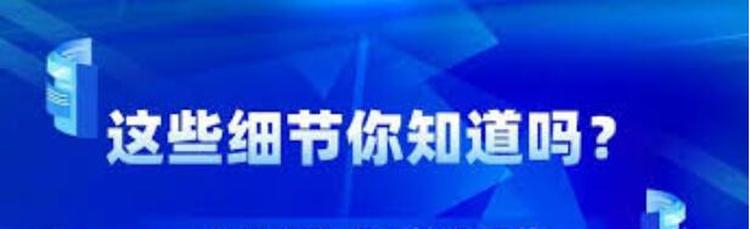 注冊公司需要什么手續(xù)和證件（你必須要知道的小細(xì)節(jié)）