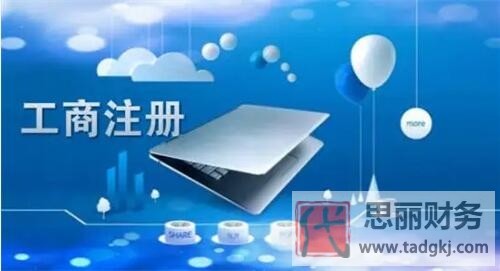 物業(yè)公司注冊需要什么條件？（三個級別不同資質(zhì)詳解）